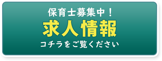 オンライン診療・予約ボタン